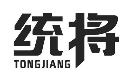 惠州統(tǒng)將