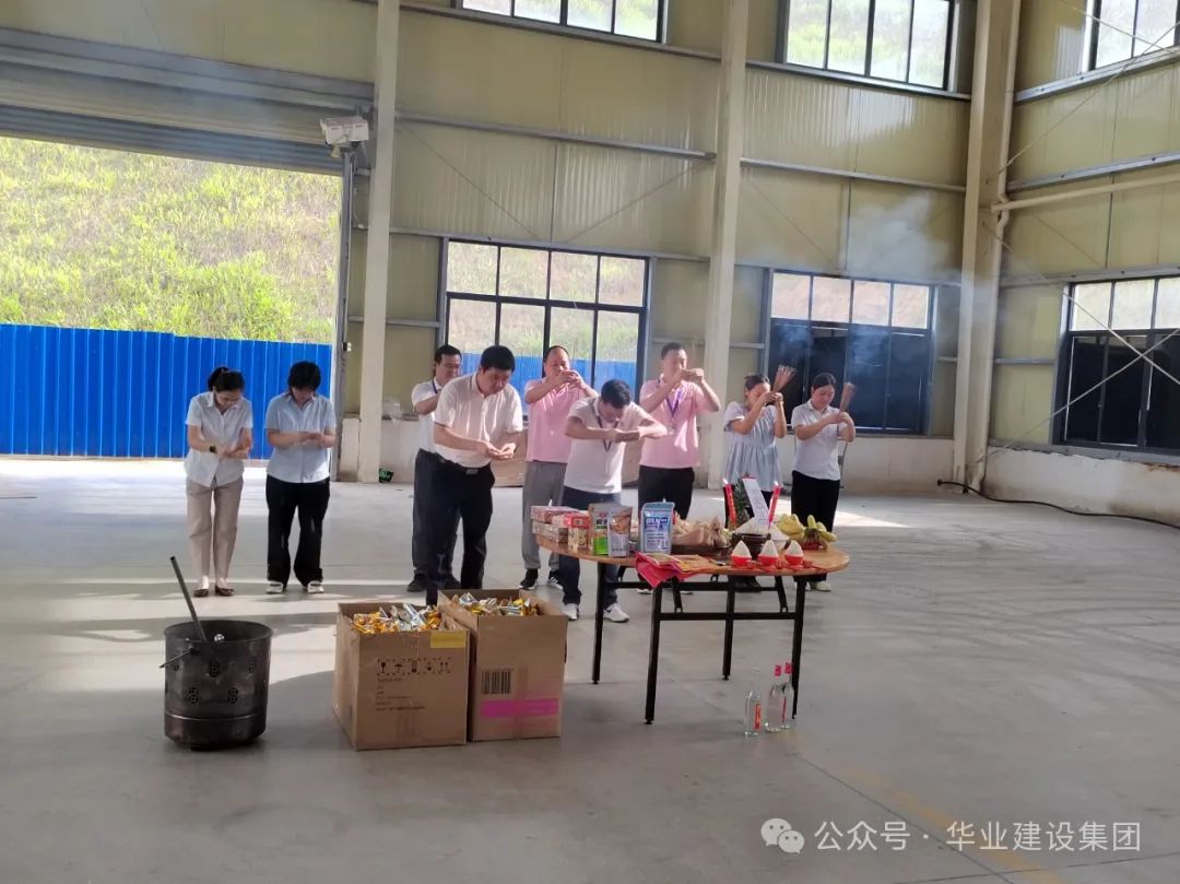 華業(yè)建設(shè)集團(tuán)承建某食品廠潔凈車間裝修項目韶關(guān)、河北廠區(qū)開工大吉